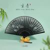New Style Ancient-Style Fan for Girls with Good Looks, Foldable and Portable for Ladies, Exquisite and Compact, Suitable for Performance with a Qipao