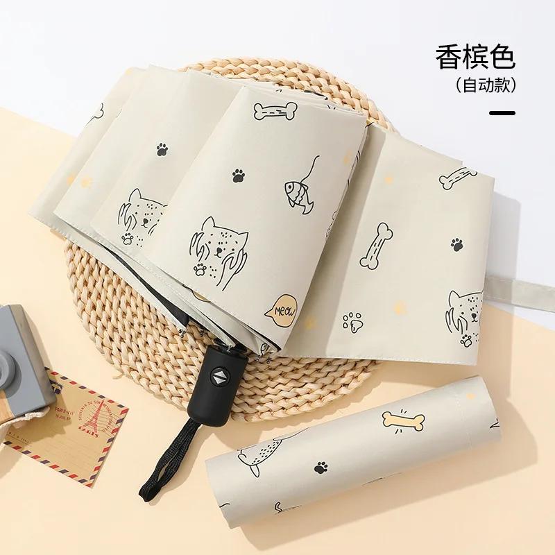 Automatiskt UV-skydd Paraply Solparasoll Solskydd Vikbart paraply Vinyl Tecknad Djur Regn Eller Glans Dubbel användning Paraply