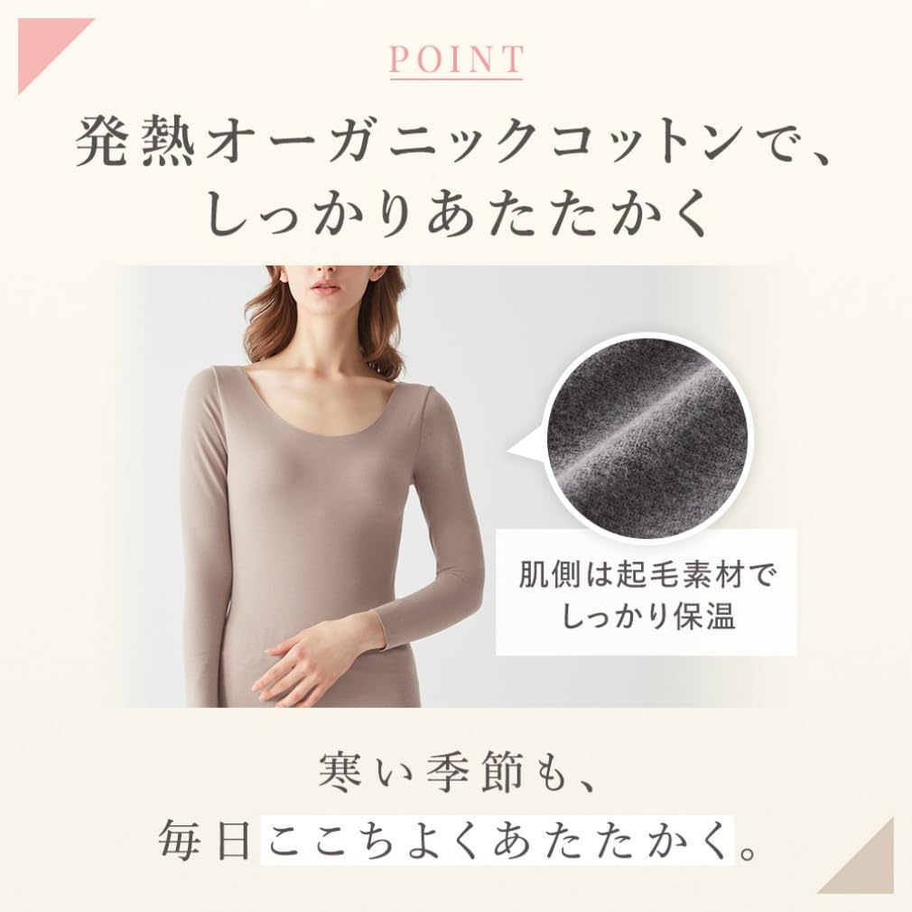 Gunze KIREILABO Fitte Organic Cotton Tank Top with Celan Beige Heat-Relieving Cups, Women's, KB8058K,