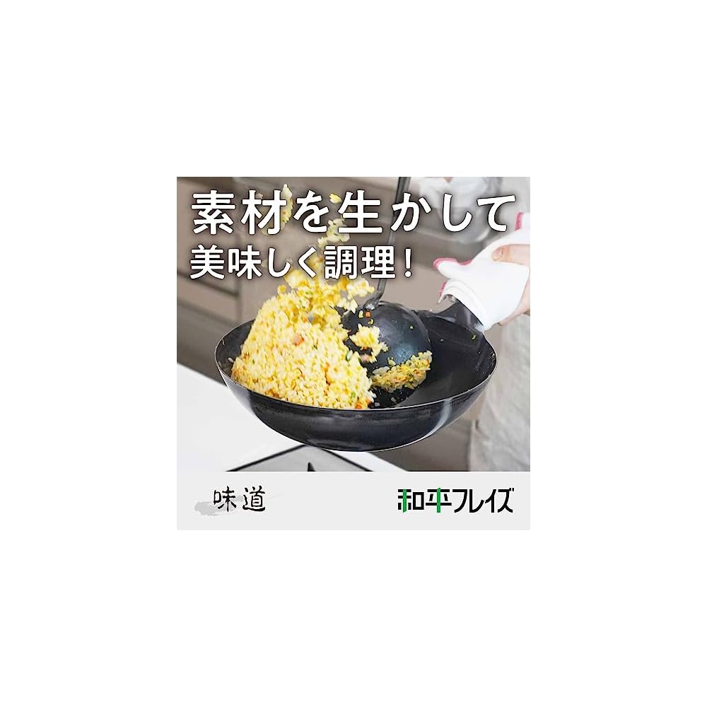Wahei Freiz Authentic Beijing Wok, Chinese Wok, 36cm, Gas Stove Only, Iron Pan, Frying Pan,