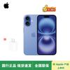 Apple IPhone 16 (CN-version)