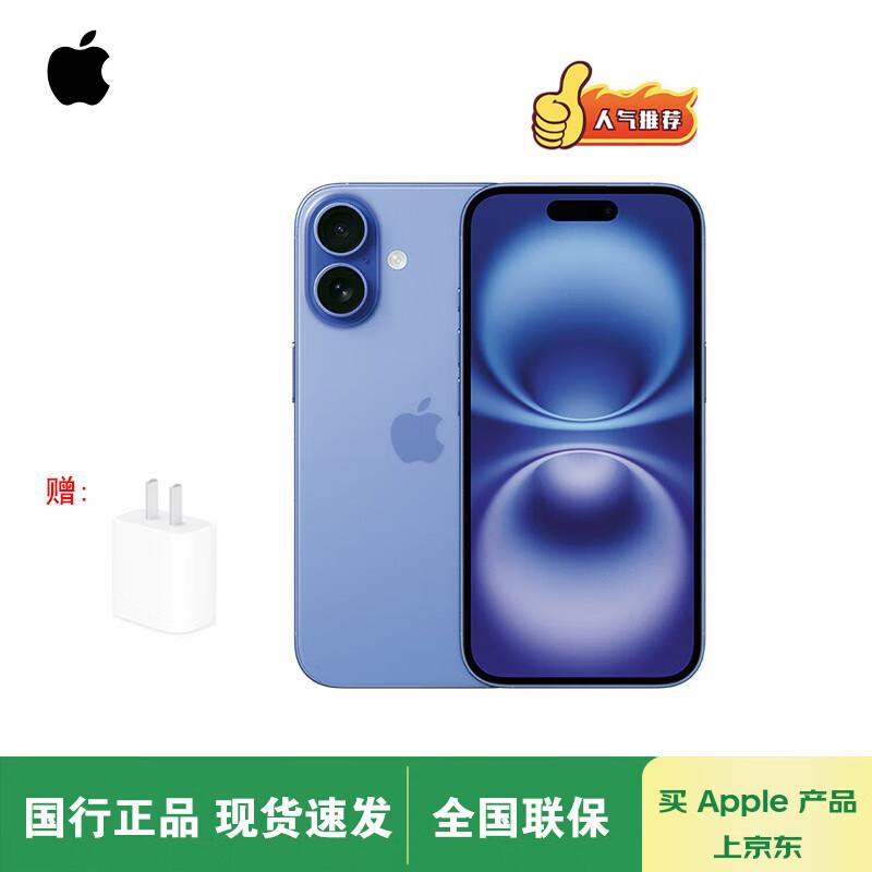 

Apple iPhone 16 (версія CN) 256GB