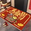Year Of The Horse Festive Red Doormat, Shoe Changing Area, Wear-Resistant And Cutting Foot Mats, Household Porch Silk Ring Entry Door Floor Mats