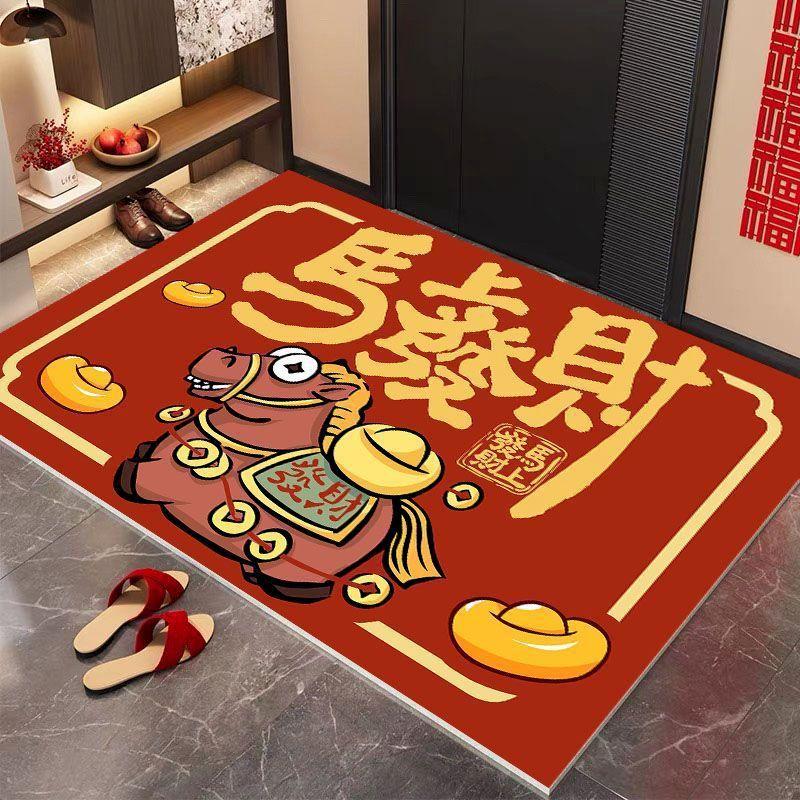 Year Of The Horse Festive Red Doormat, Shoe Changing Area, Wear-Resistant And Cutting Foot Mats, Household Porch Silk Ring Entry Door Floor Mats