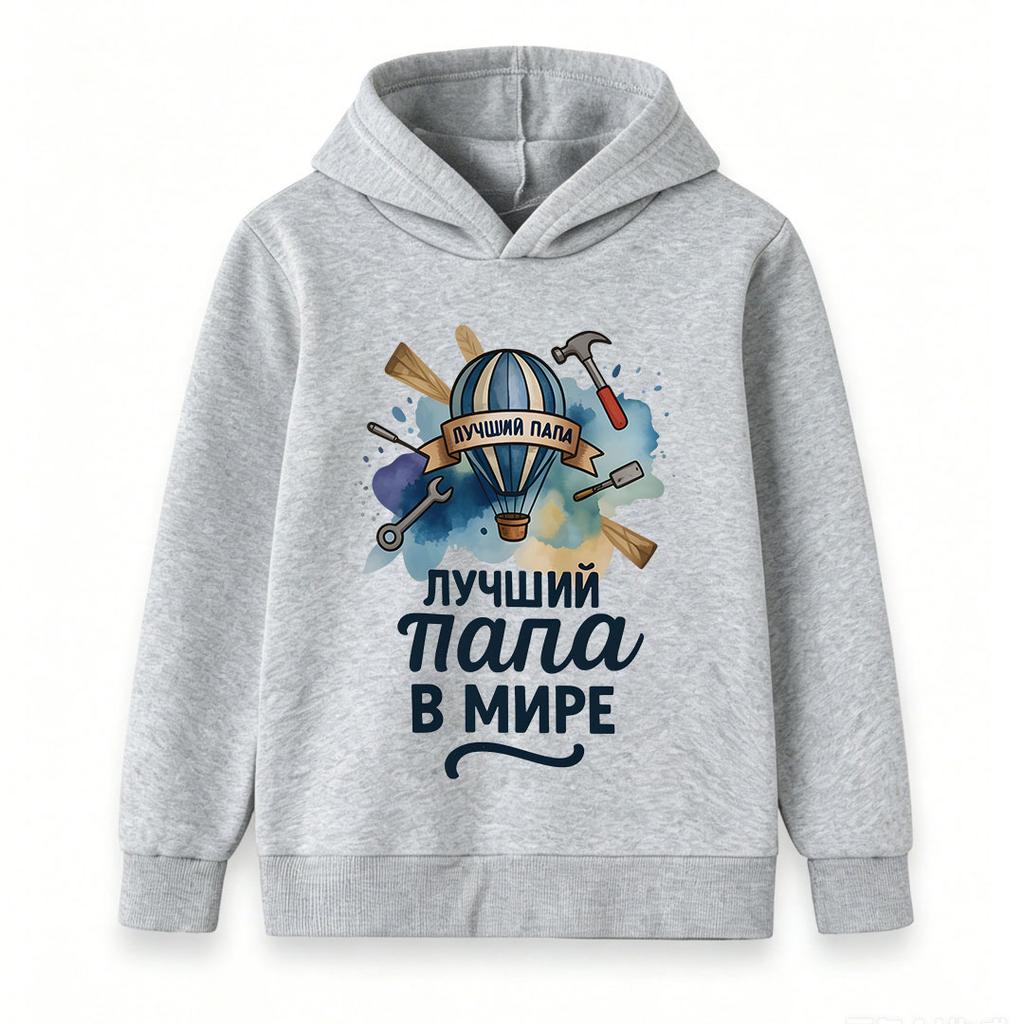 Kids Boys Girls Pullover Hoodie, Best Dad In The World Hot Air Balloon Tool Print Casual Long Sleeve Hooded Sweatshirt For Father's Day Gift Daily