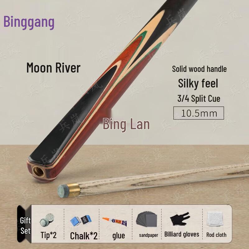 Binglan 3/4 Joint Snooker/Black Eight Pool Cue