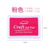 Gift Stationery Seal Companion Large Square Concave Waist 15color Monochrome Ink Pad Finger Painting Ink Pad Hand Account