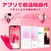 Rotor Adult Goods Remote Control Vibrator for Women Clitoral Torture Clitoris App Operation Remote Control Included 10 Vibration Modes Magnet Fixed
