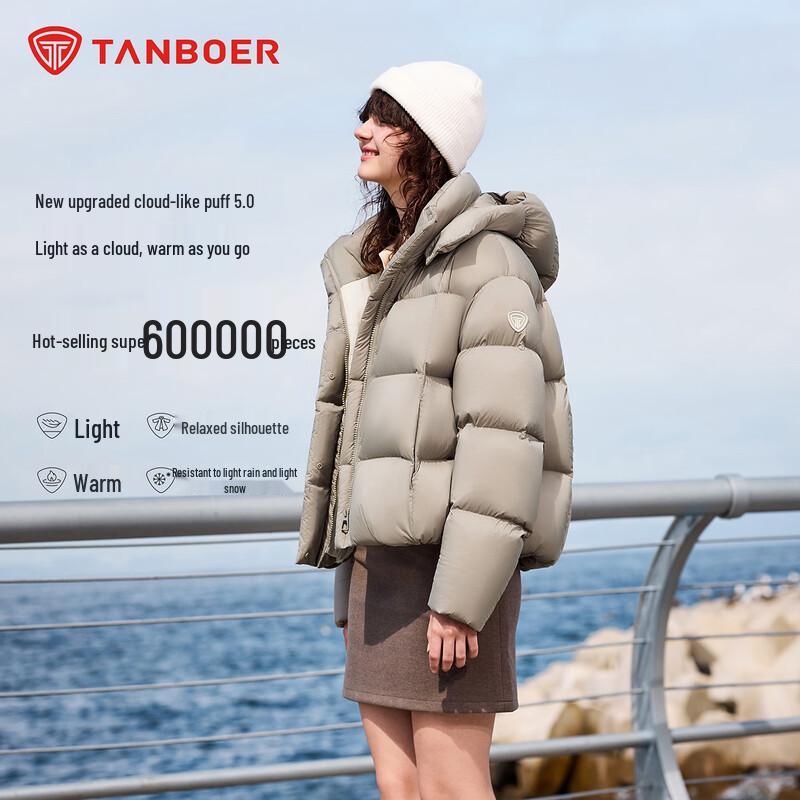 Tanboer Women's Short Detachable Hood Down Jacket 5530520D