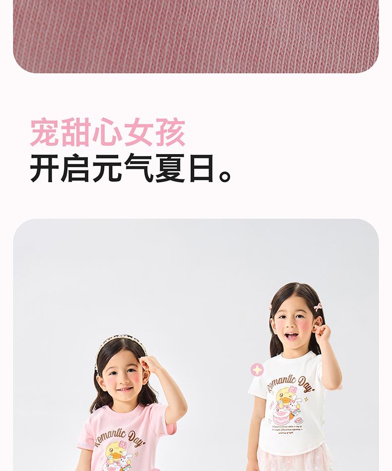 B. Duck Little Yellow Duck Summer Loose Summer New Printed Girls' Pure Cotton Short sleeved T-shirt