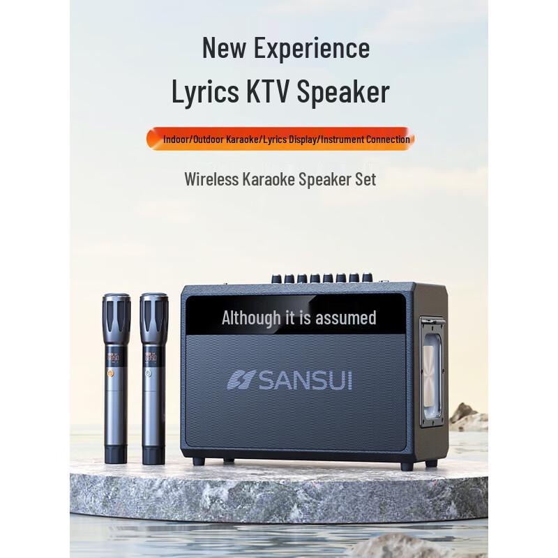 SANSUI G10 High-Power Outdoor Bluetooth KTV Speaker with Dual Mics
