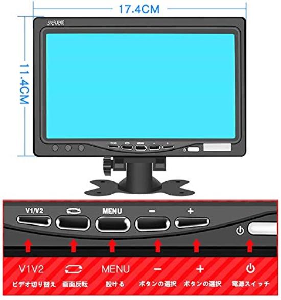 AIEK LCD Monitor with Dual Video Backup for Compatible with 7-inch On-Dash Inputs, Link, Security/Monitoring/In-Car Use, 12V/24V