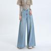 Autumn Light Blue High Waist Oversized Swing Wide Leg Casual Denim Pants Ladies Casual Pants Oversize Denim Trousers