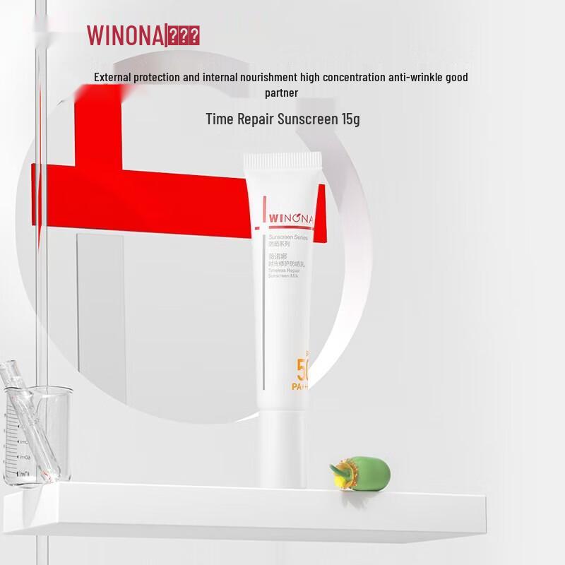 Winona Sensitive Skin Sunscreen Lotion