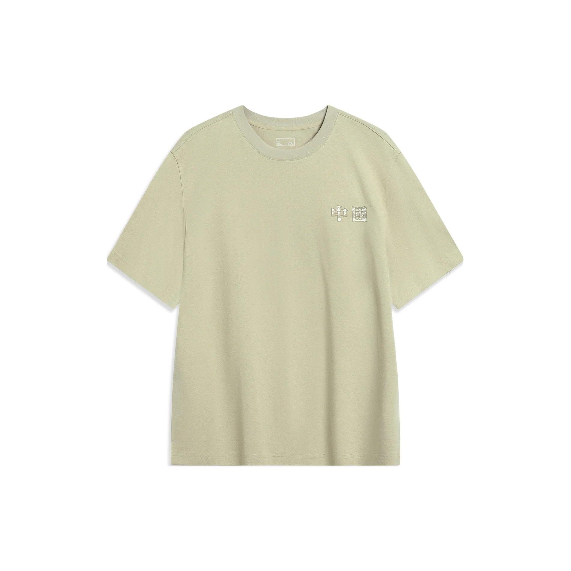 Li-Ning Totem Graphic T-shirt Khaki Men s AHST419-4 M