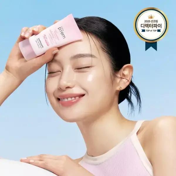 Make P:REM UV Defense Me Soothing Pink Tone-Up Sun Cream 50ml