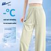 Huili Women's Ice Silk Wide-Leg Cooling Pants