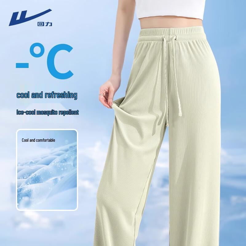 Huili Women's Ice Silk Wide-Leg Cooling Pants