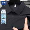 ROMON Men's Summer Cool-Touch Anti-Wrinkle Polo Shirt