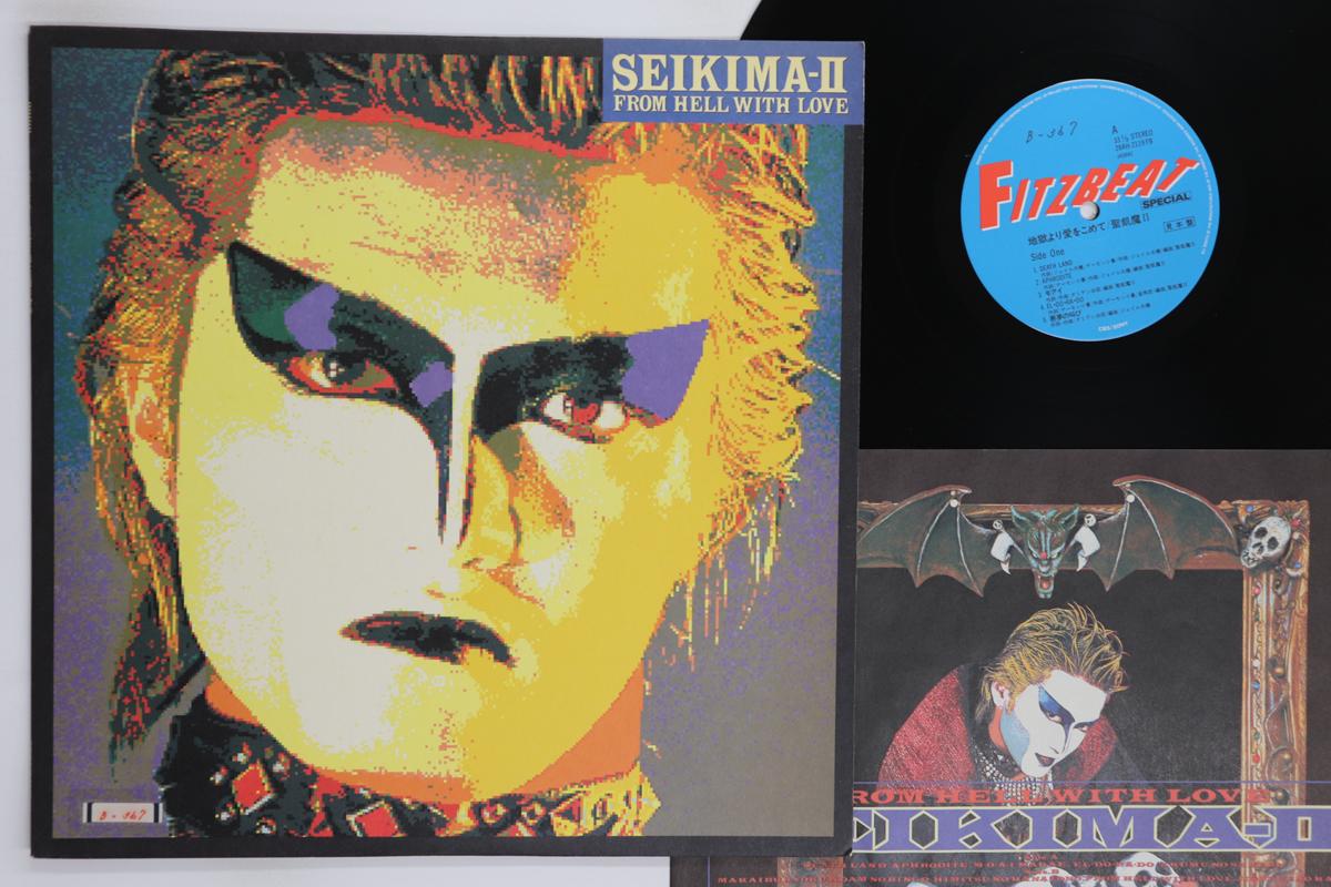 

LP Record SEIKIMATSU From Hell With Love 28AH2119PROMO FITZBEAT 1986 Japan Japanese PopRock Used