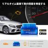 OBD2 Bluetooth Scan Tool, OBD2 Scanner for iOS/Android, OBD II Scanner, Automotive Diagnostic Tester v1.5, Dual-Layer Chip (Japanese Manual Included)