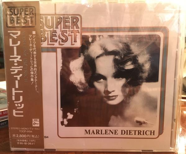 

CD MARLENE DIETRICH - Super Best TOCP9194 EMI 1995 Japan Pop Used