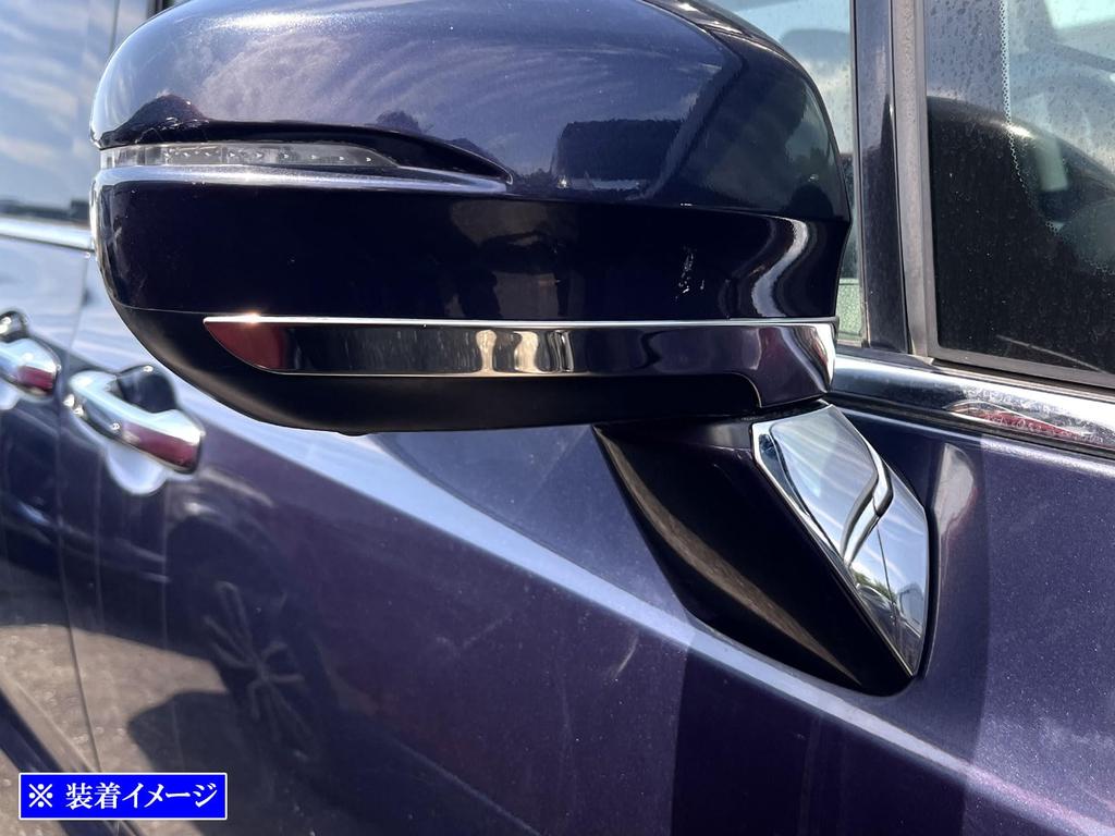 BRIGHTZ Mirror Stainless Steel Door Mirror Moulds for Toyota Odyssey Compatible with RC and Odyssey Ultra-High (4-Piece Set) RC1/RC2 [MIR-ETC-098] C1,