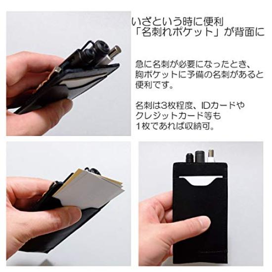 Chest pocket business pencil case with business card holder (antique)