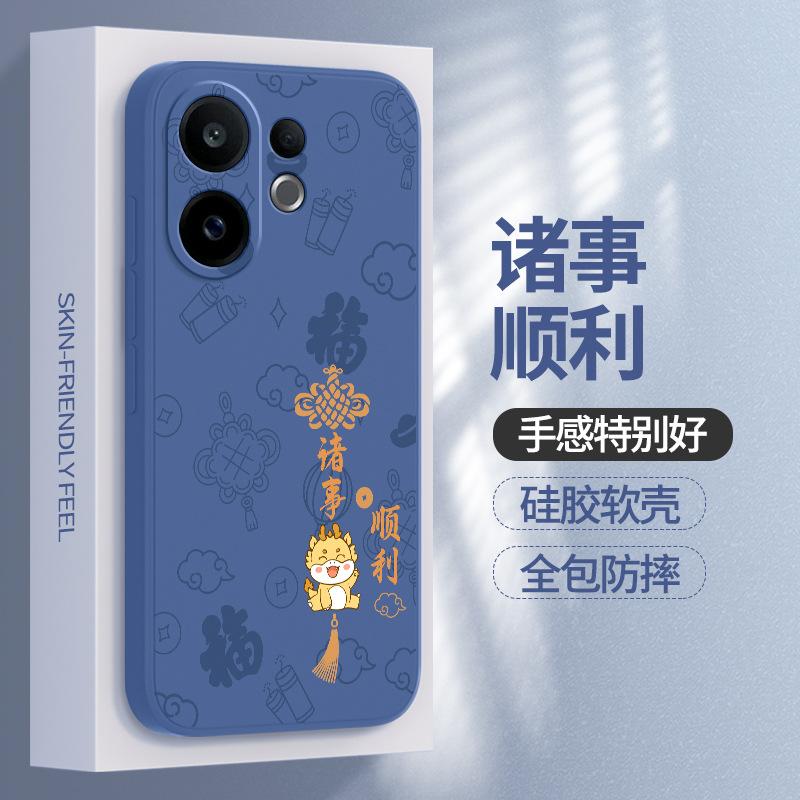 Applicable to vivoS11 mobile phone case S11ProMini new vivo protective case Pro liquid silicone Mini lens