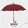 QINXING Business Long Handle Umbrella
