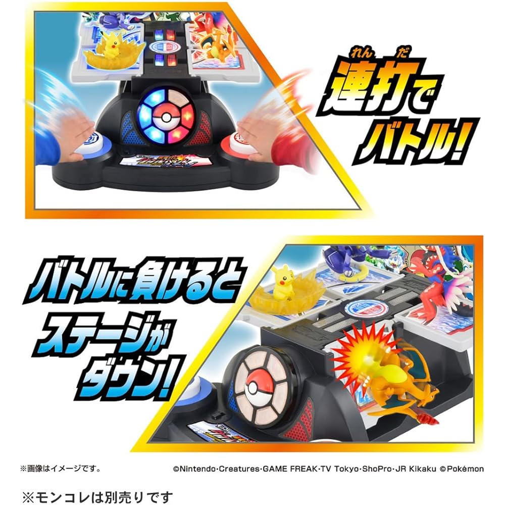 Pokemon Moncolle Double Battle Stage Playset with Action Figures and Accessories