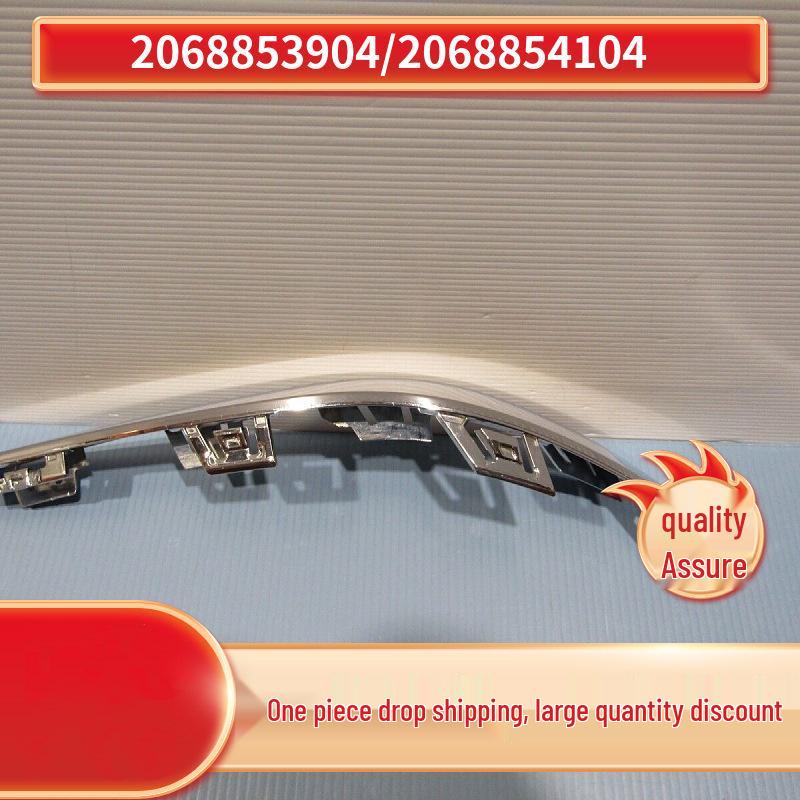 Rear Bumper Trim Bright Strip for Mercedes-Benz C200 206 Series