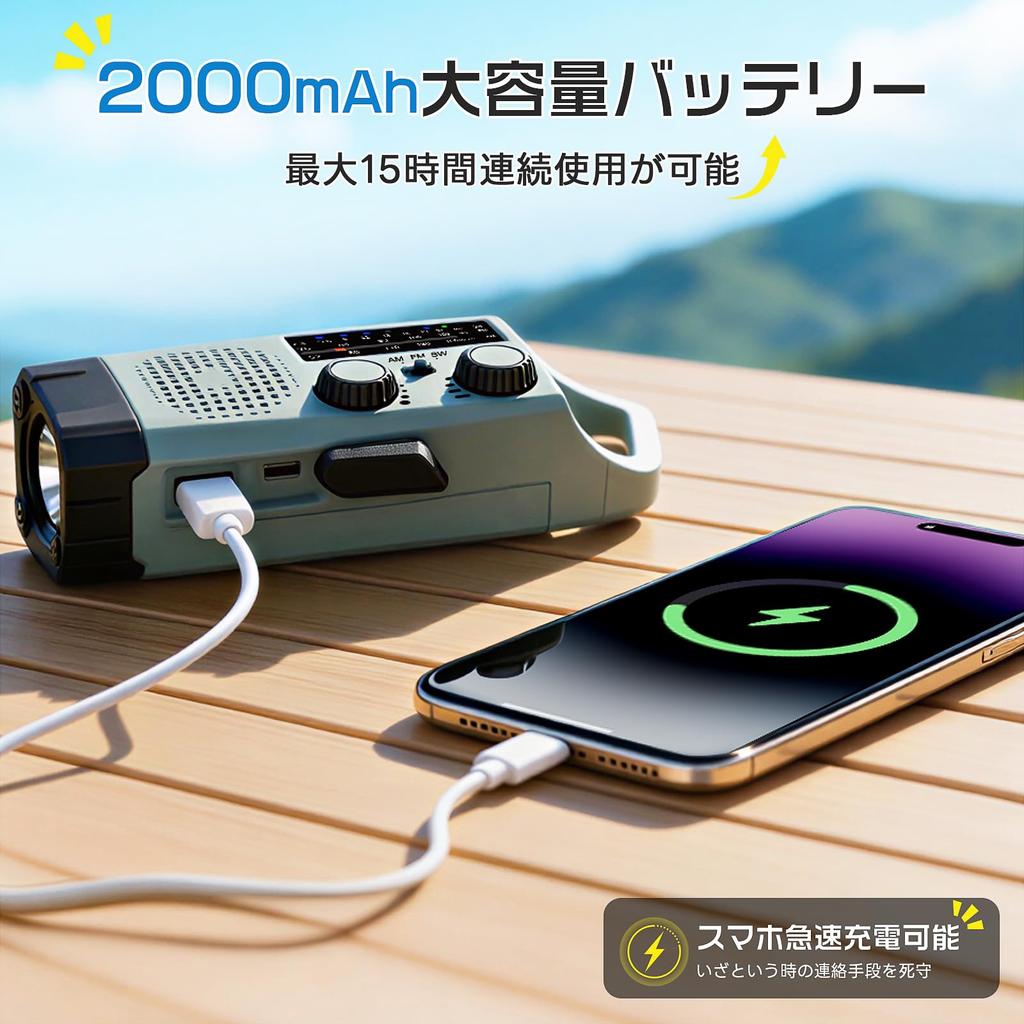 [Recommended by Disaster Prevention Specialists] Greeshow Emergency Radio, Multifunctional, Flashlight, FM/AM/SW High-Sensitivity Reception, 3-Way Cha