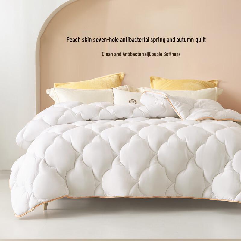 

BLISS Sheria Seven-Hole Quilt 200x230cm