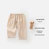 Baby Summer Cotton Crotch-Opening Lightweight Breathable Pants for Boys & Girls