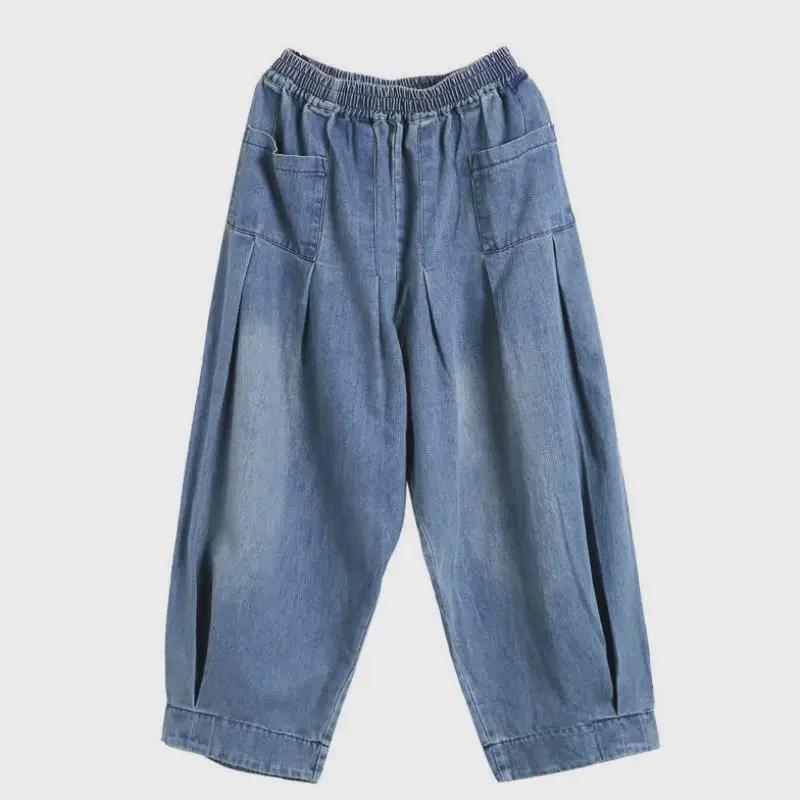 Women's Loose Fit Harem Jeans - Large Size Versatile Casual Bloomers for Spring & Autumn 2024