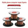 Repair Line: Enameled Wire for Computer & Mobile Circuit Boards - Scratch-Free, Direct Weld
