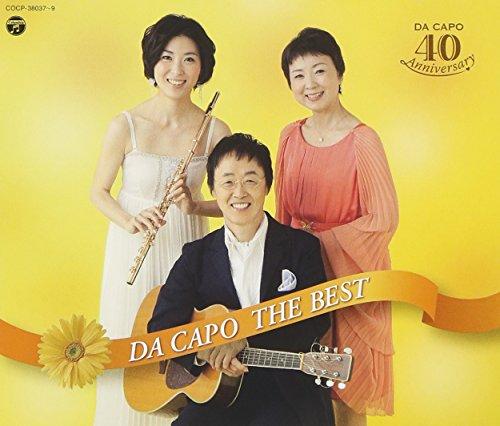 

Da Capo 40th Anniversary Da Capo The Best