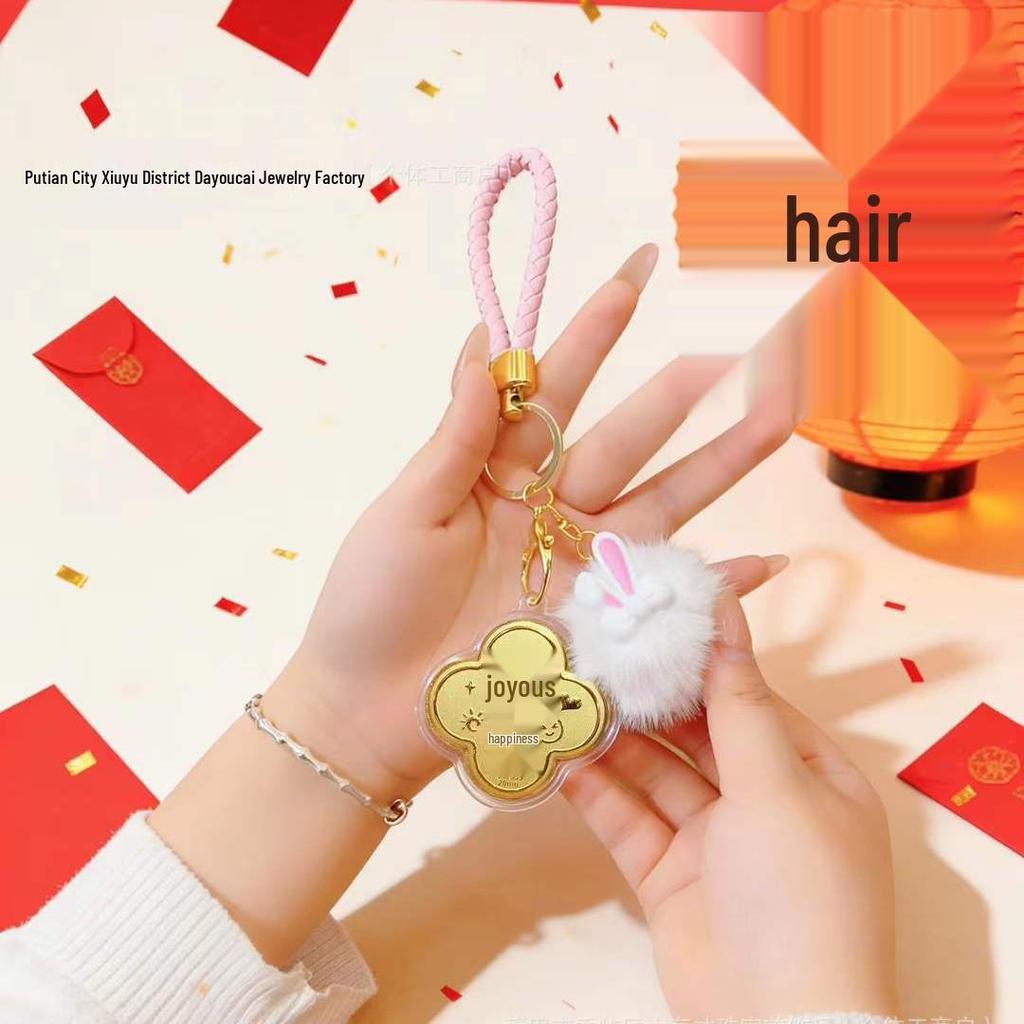2026 Golden Keyring Phone Bag Pendant - Annual Meeting Trendy Gift