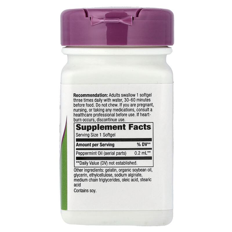 Pepogest®, Peppermint Oil, 0.2 ml, 60 Softgels