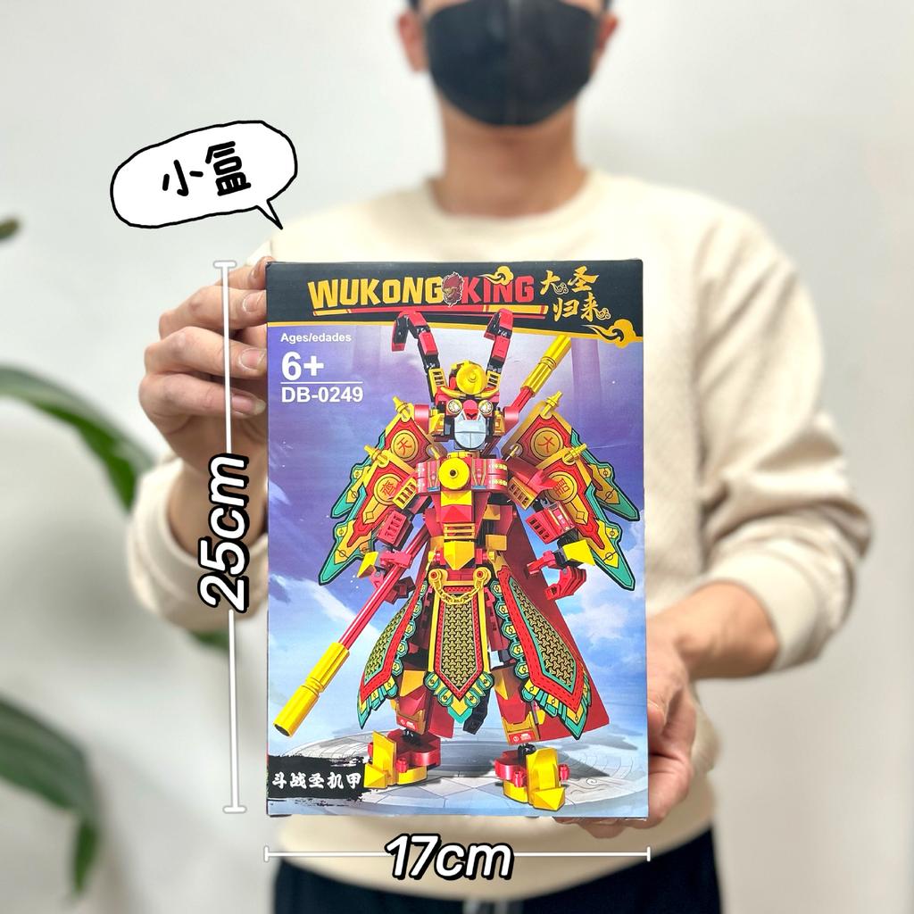Boy Building Block Compatible Building Block Qitian Sage Wukong Mecha Building Block Ornament Educational Toy