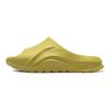 Li Ning Slide Slippers Unisex Green Beans Yellow AGAW007-11