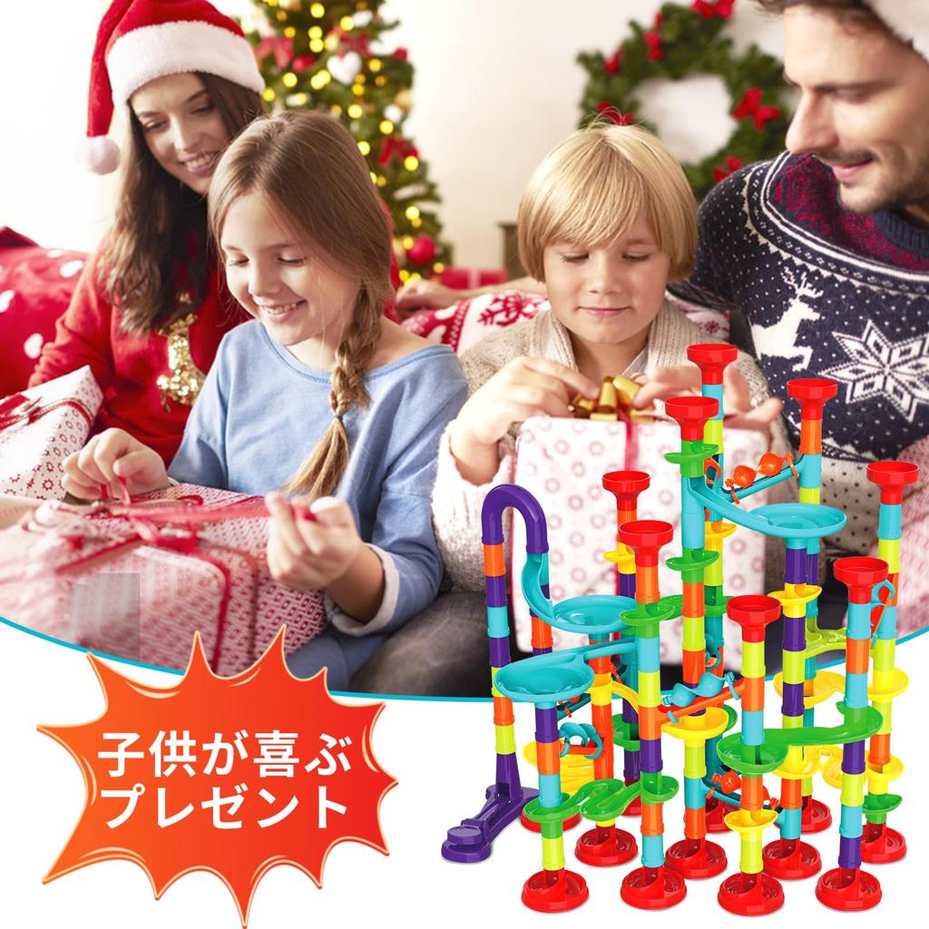 197-Piece Slope Toy Set, Marble Roller, Kids' Toy, DIY Assembly, Bead Coaster, Looping, Building Blocks, Kids Indoor Play, Educational Toy, 3D