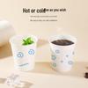 Disposable Thickened Paper Cups