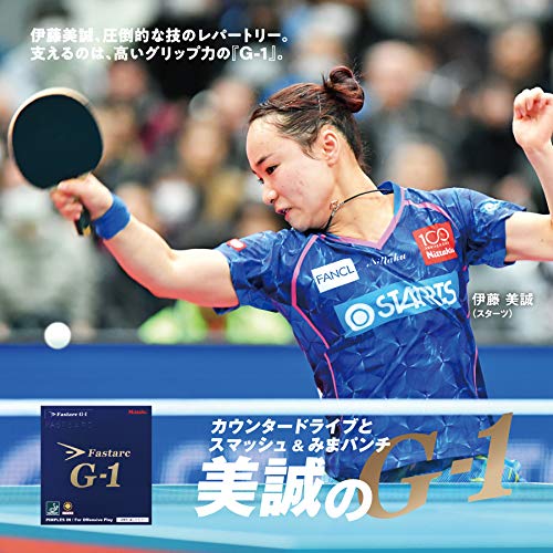 Nittaku Fastark G-1 Table Tennis Rubber, Gram-Specific Max Red, 121g, NR8702, Inverted Soft, Tension