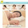 Monday Fasting Pillow, Supervised by Dr. Sekiguchi and ASMOT+, 36cm x 56cm, Popular, Soft Support for Head, Neck, and Shoulders, No Neck Pain. A