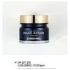 MEDIPEEL - 24K Gold Schnecken Reparaturcreme
