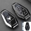 BAIC ARCFOX Alpha S5/S6/Koala S/T5/T6 Car Key Case & Buckle Shell