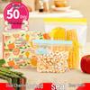 Youao Food Storage and Fresh-keeping Bag Collection