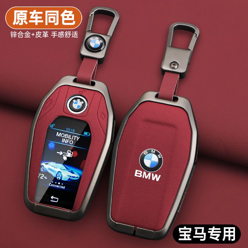 Hot 2025 Leather Car Display LED Key Case Fob Cover Shell For BMW 3 5 7 Series G11 G12 G30 G31 G32 G05 G07 X3 X4 X5 X6 X7 I8 Acc